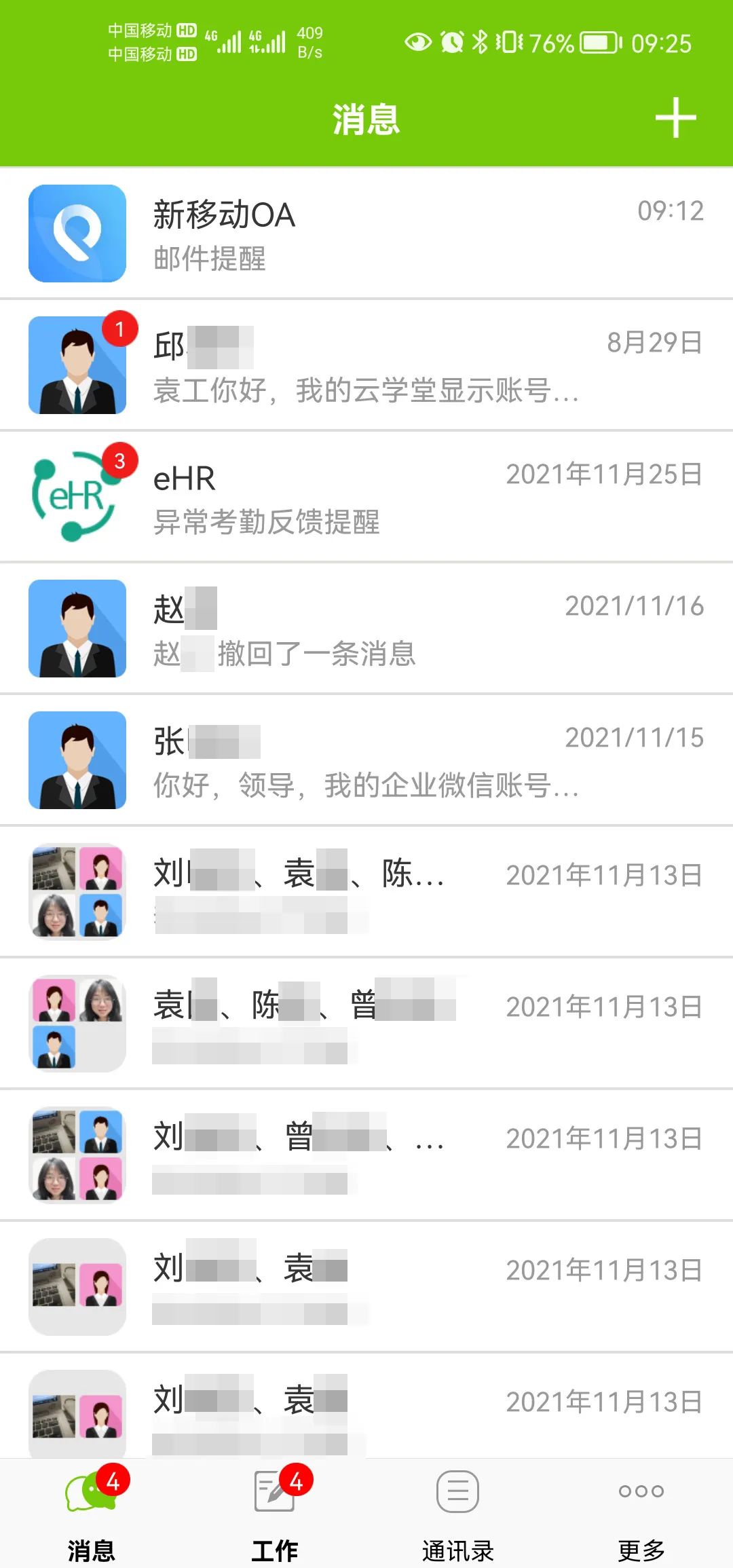 PG平台