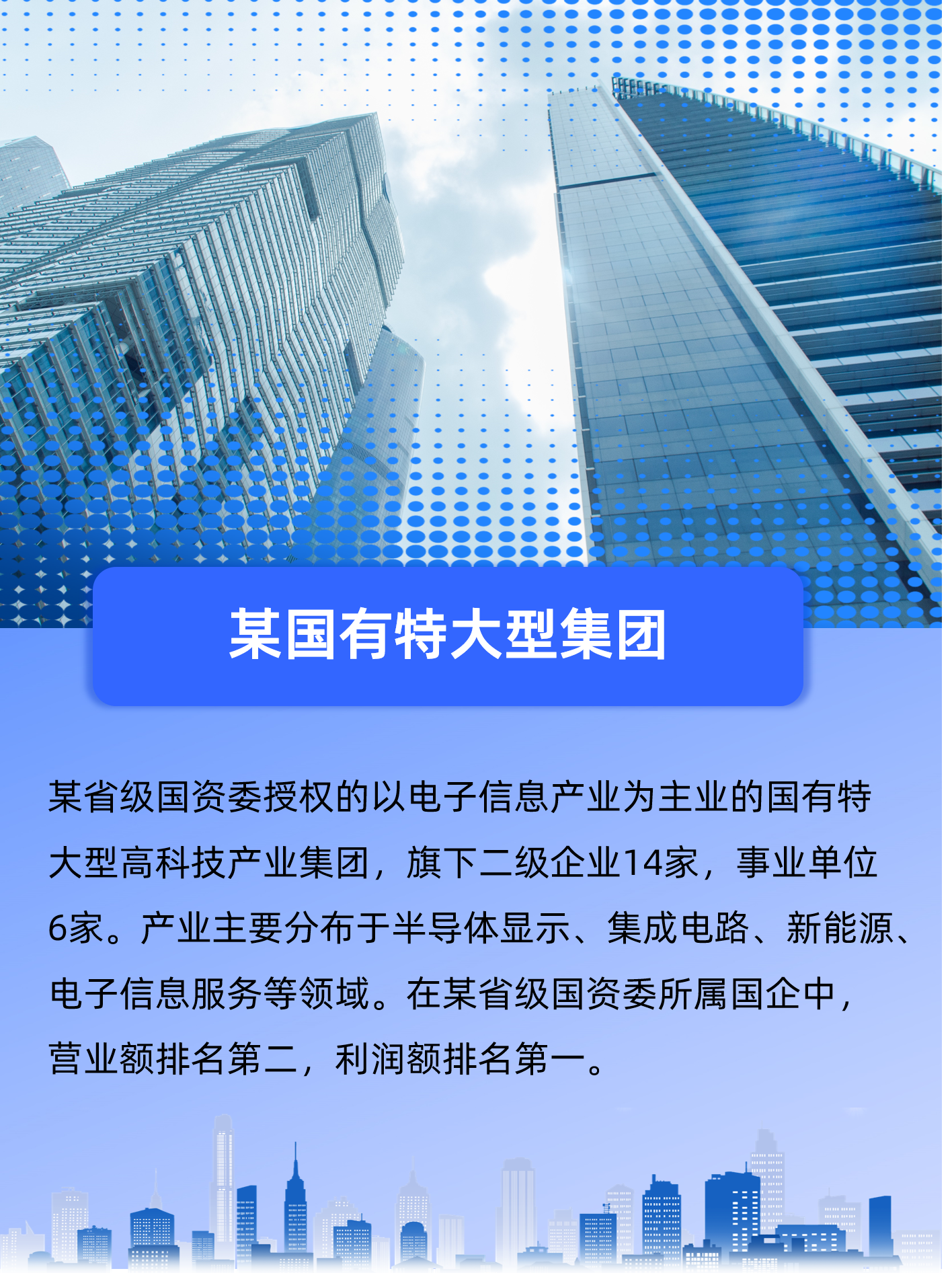 PG平台