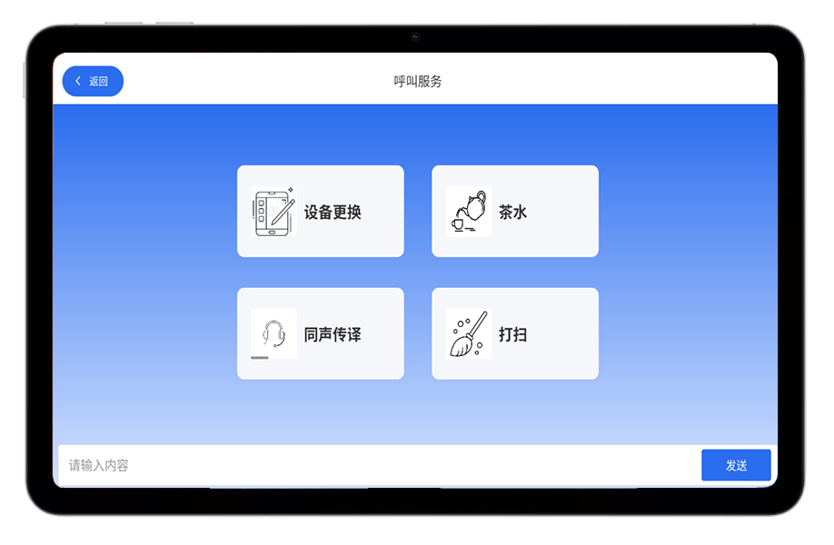PG平台